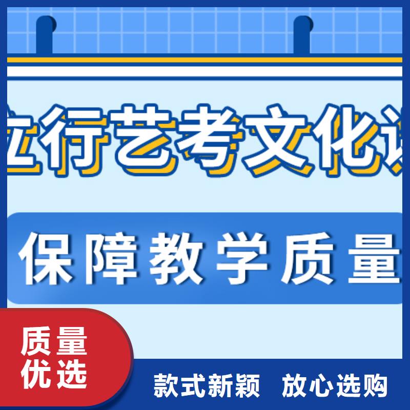 艺考文化课辅导学费多少钱高升学率