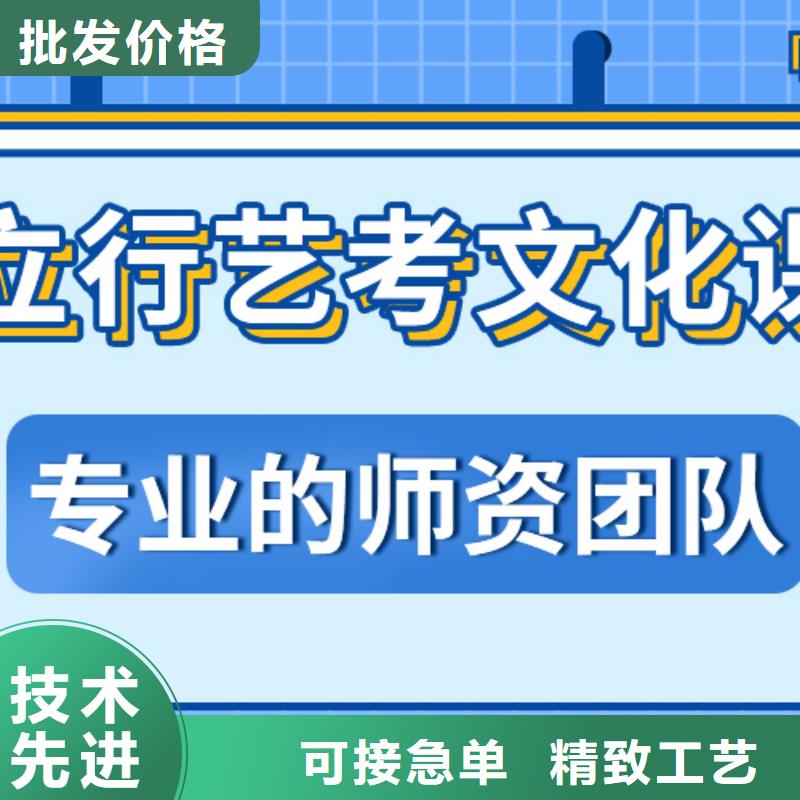 数学基础差，艺考文化课
性价比怎么样？