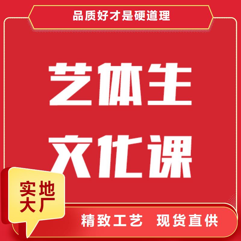 艺考文化课艺考辅导报名优惠