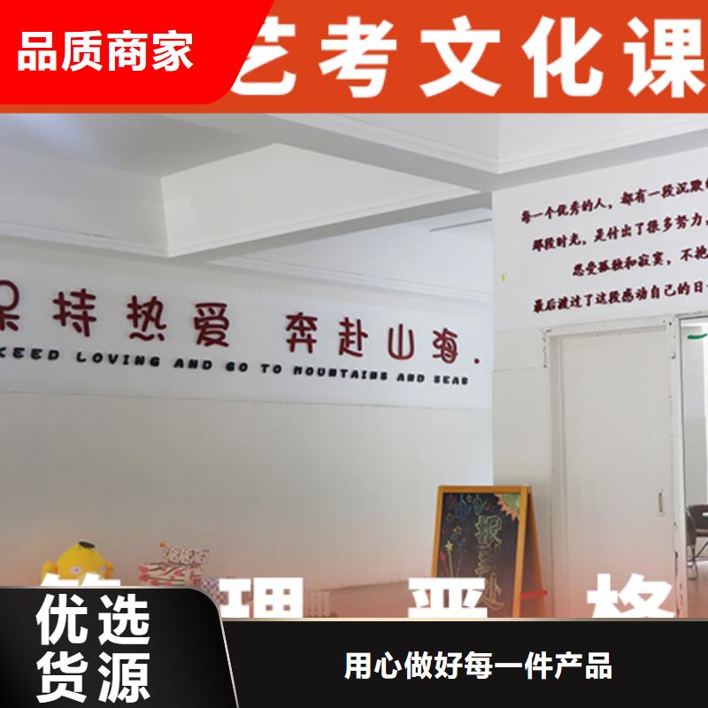 艺考文化课辅导学费多少钱高升学率
