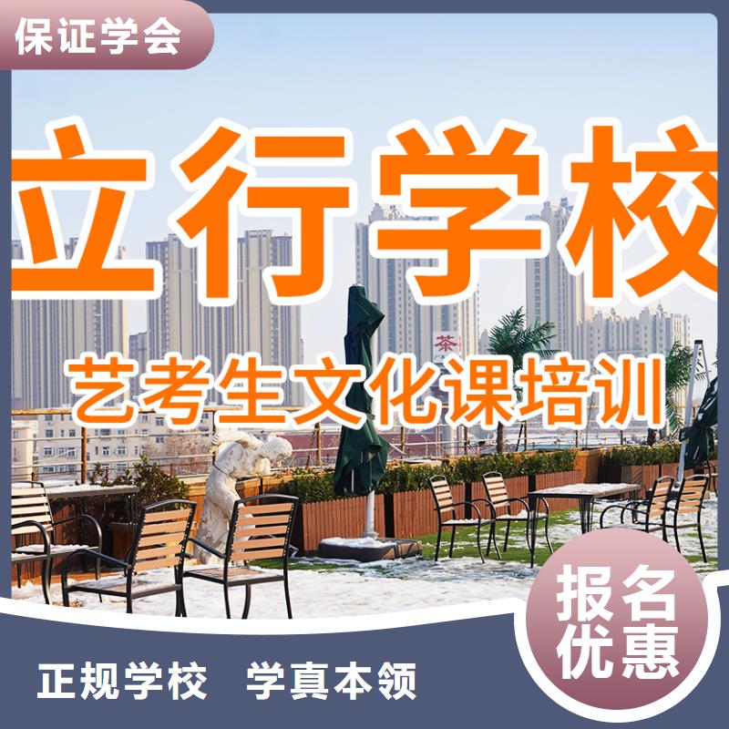 艺考文化课集训班提分快吗？