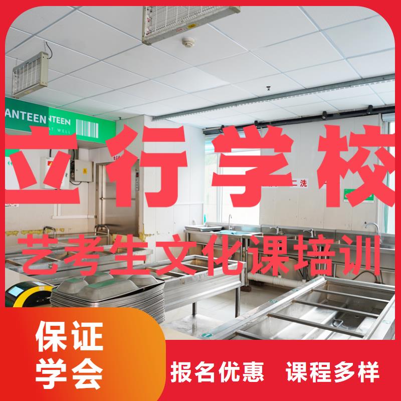 艺考生文化课高考复读晚上班校企共建
