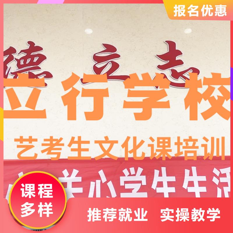 艺考生文化课美术艺考保证学会