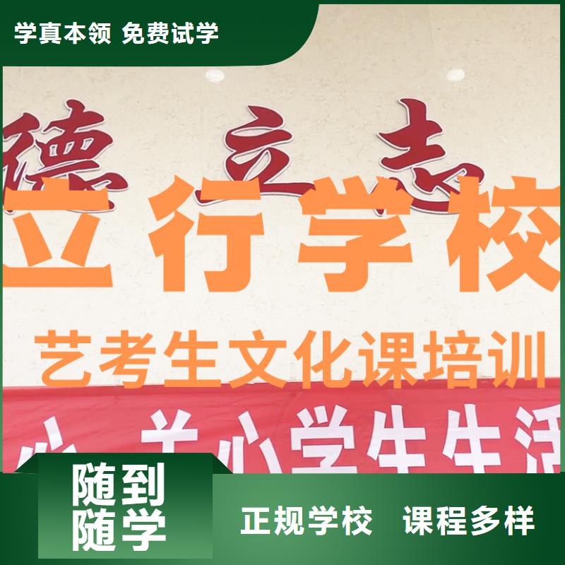 艺考生文化课补习班

哪个好？