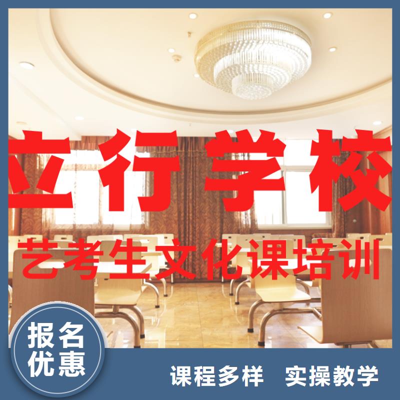 艺考生文化课高考复读晚上班校企共建