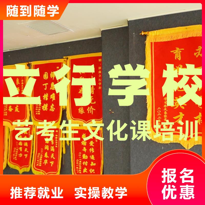 艺考文化课集训
提分快吗？