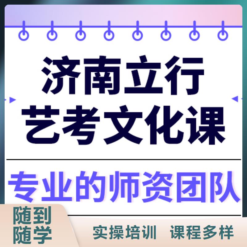 艺考生文化课高考全日制正规学校