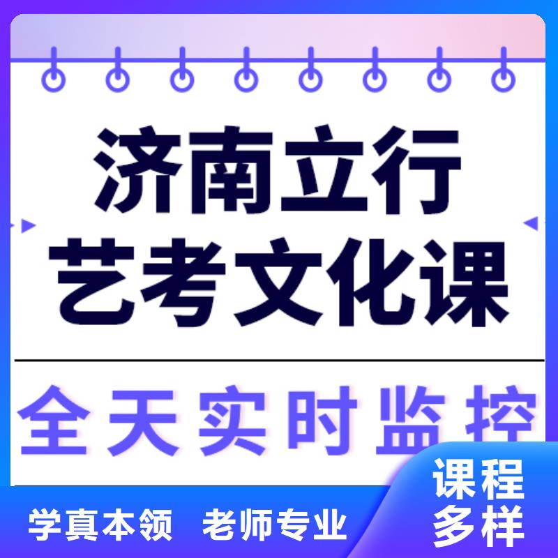 艺考生文化课高考复读晚上班校企共建