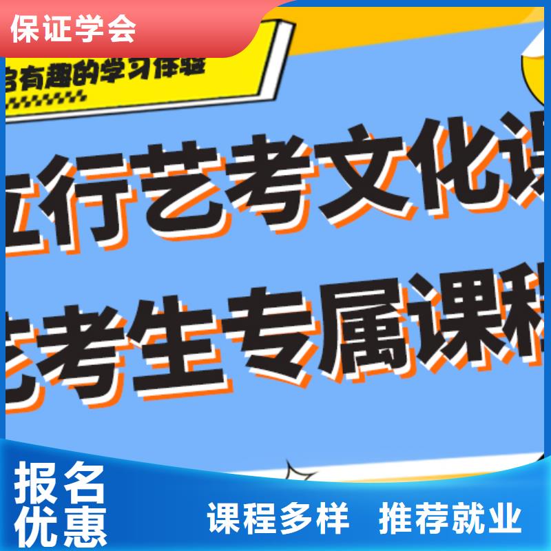 县艺考文化课补习学校
一年多少钱