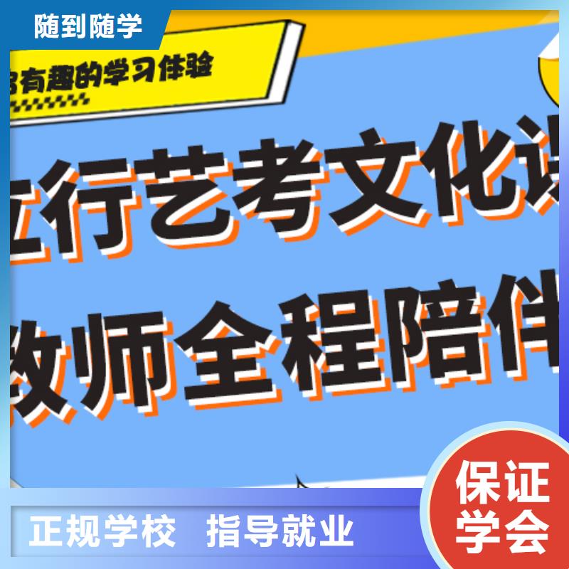【艺考生文化课】高考冲刺全年制高薪就业