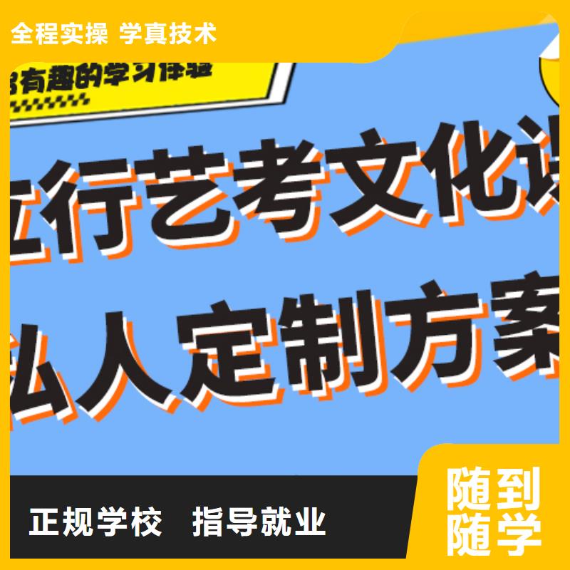 艺考生文化课高考全日制正规学校