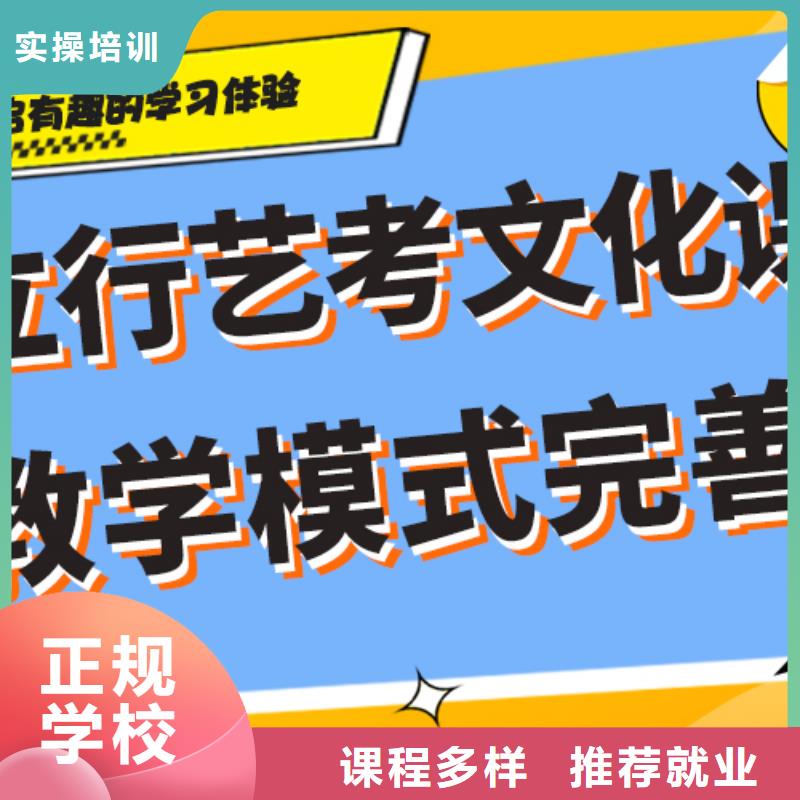 艺考文化课集训
提分快吗？