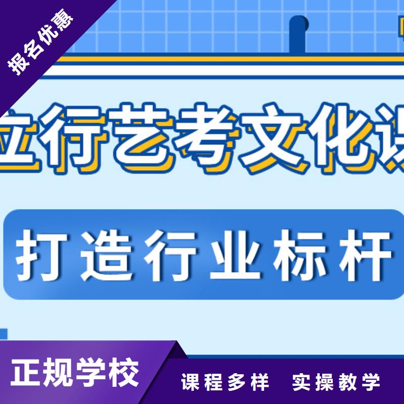 艺考生文化课高考复读晚上班校企共建
