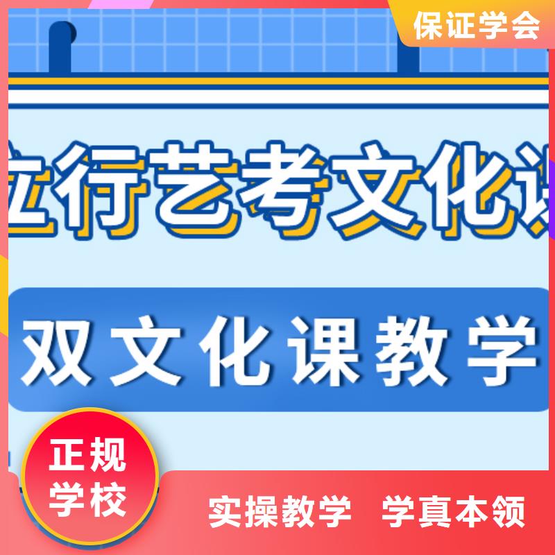 艺考生文化课补习班

哪个好？