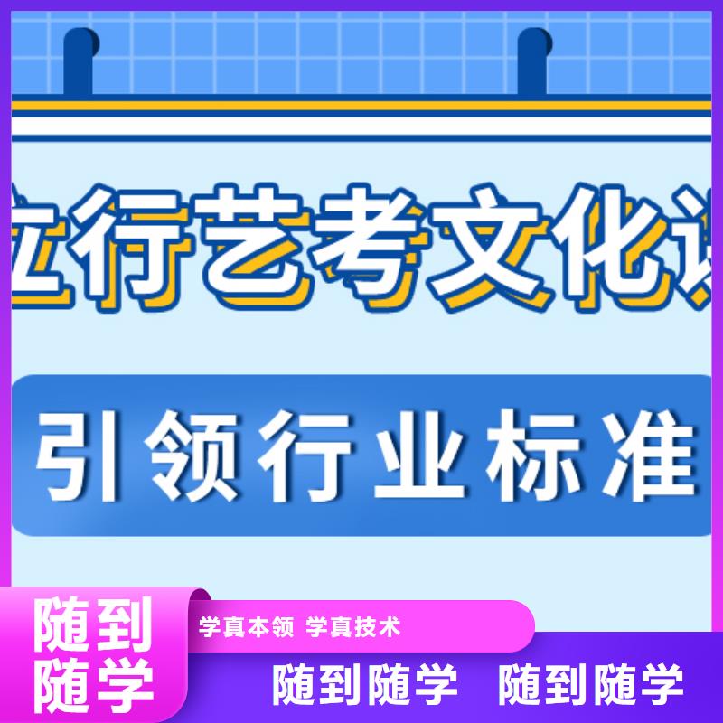 艺考生文化课-高考全日制学校校企共建