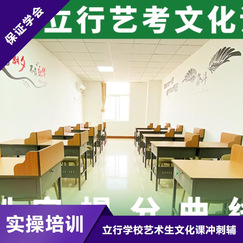 县艺考生文化课集训班
哪个好？