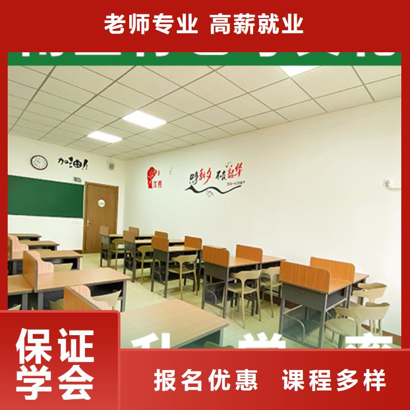 艺考生文化课美术艺考保证学会