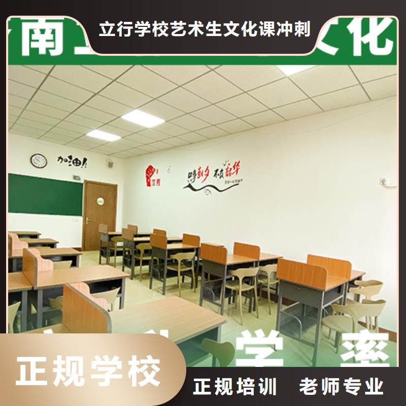 艺考生文化课-高考全日制学校校企共建