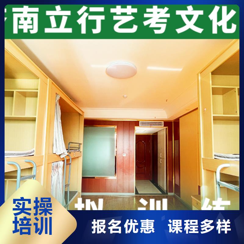 艺考生文化课-高考全日制学校校企共建