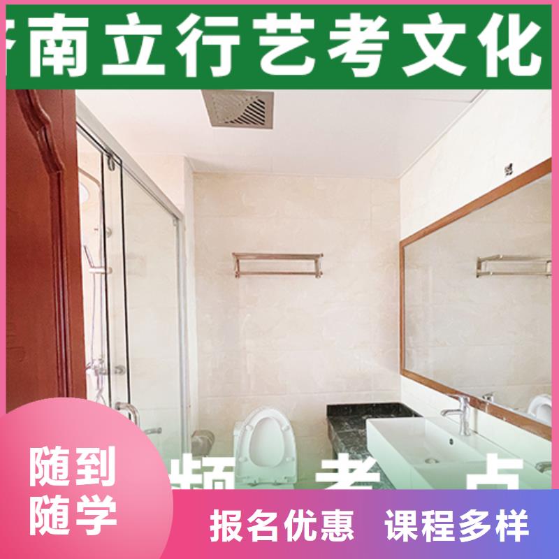 艺考生文化课_【艺考培训】专业齐全