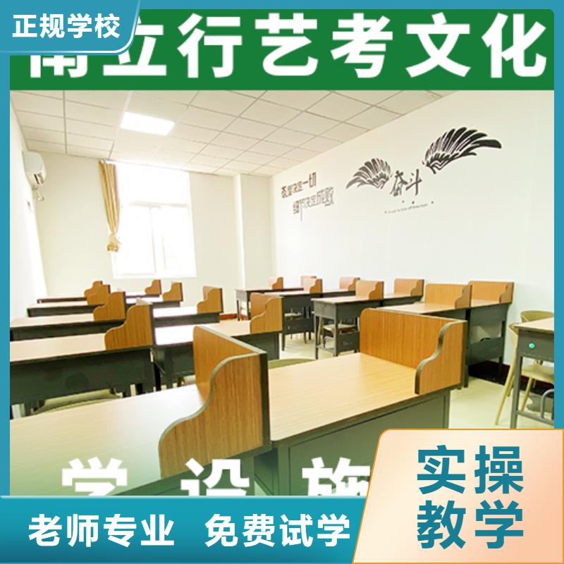 县艺考生文化课集训班
哪个好？