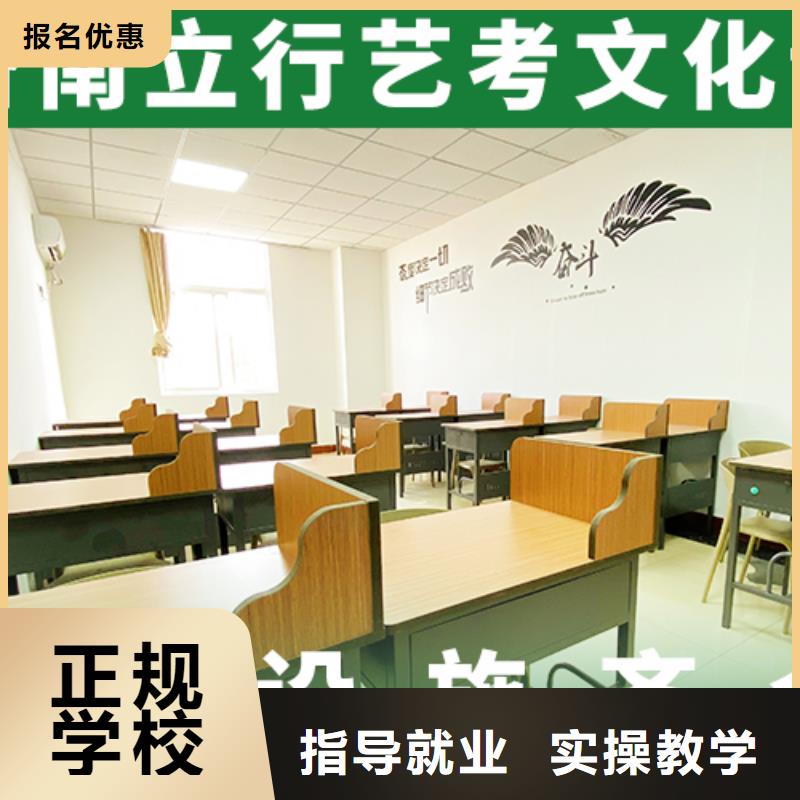 艺考生文化课_【艺考培训】专业齐全
