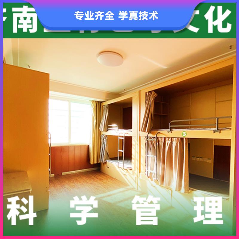 艺考生文化课高考全日制正规学校