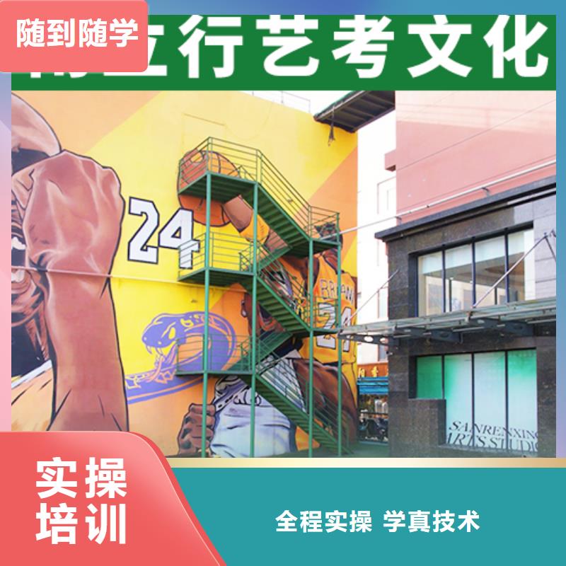 县艺考文化课补习机构
费用