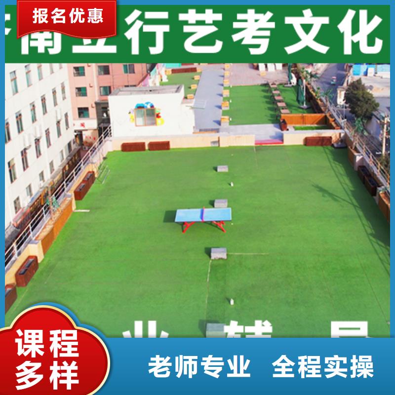 艺考生文化课【艺考培训机构】随到随学