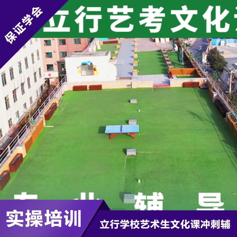 【艺考生文化课】高考冲刺全年制高薪就业