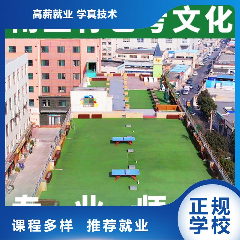 艺考生文化课美术艺考保证学会