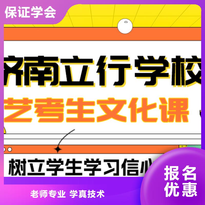 艺考文化课集训班提分快吗？