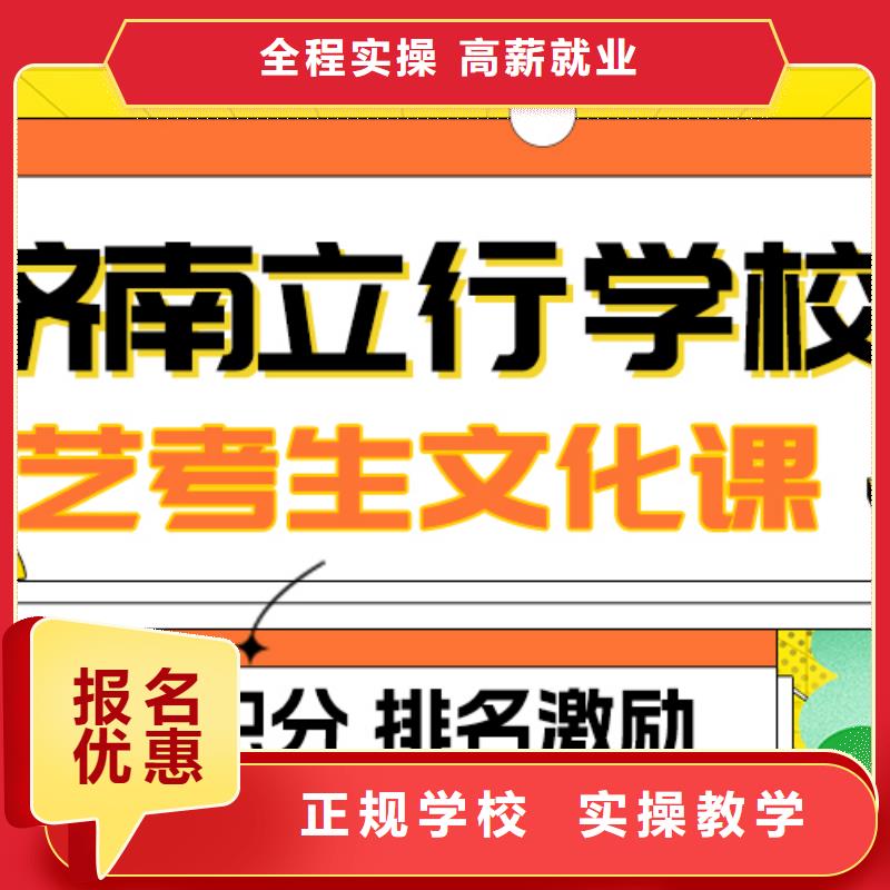 县艺考文化课补习机构
费用
