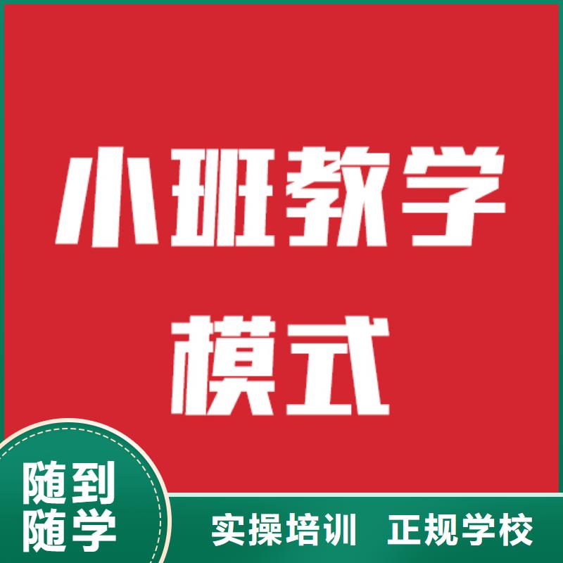 艺考文化课集训班提分快吗？