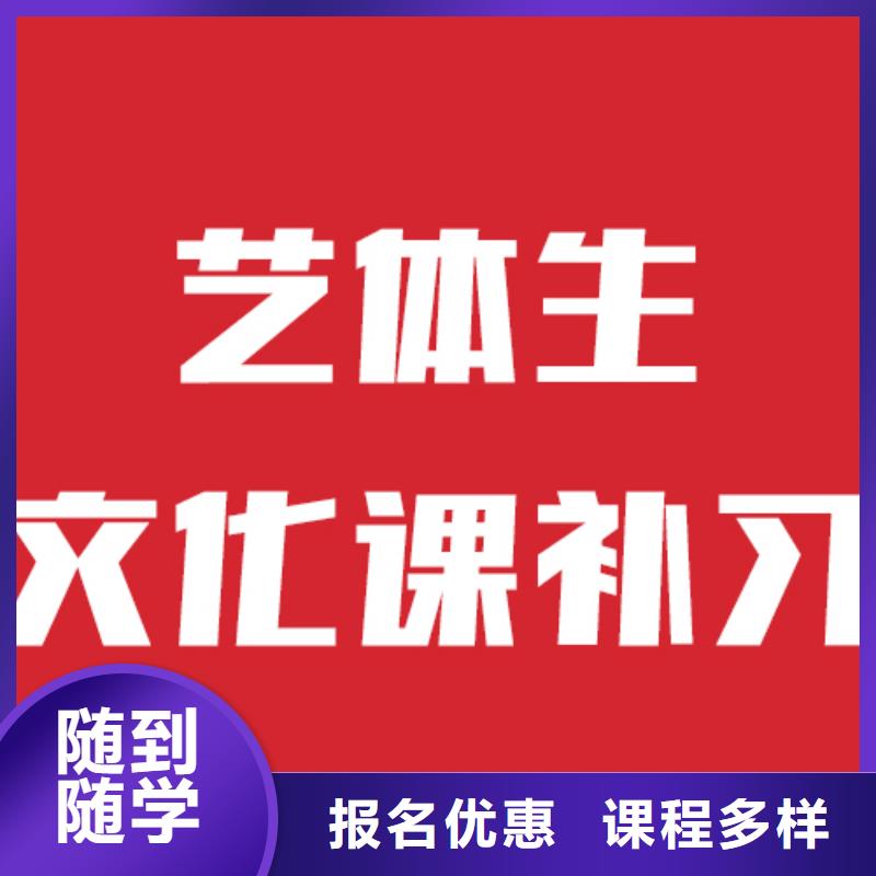 艺考生文化课_【艺考培训】专业齐全