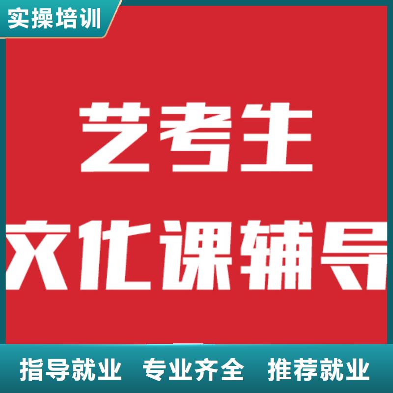 艺考文化课集训
提分快吗？
