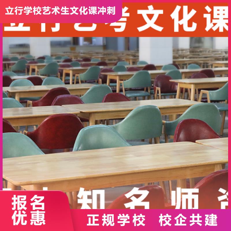 县艺考生文化课冲刺有哪些？
