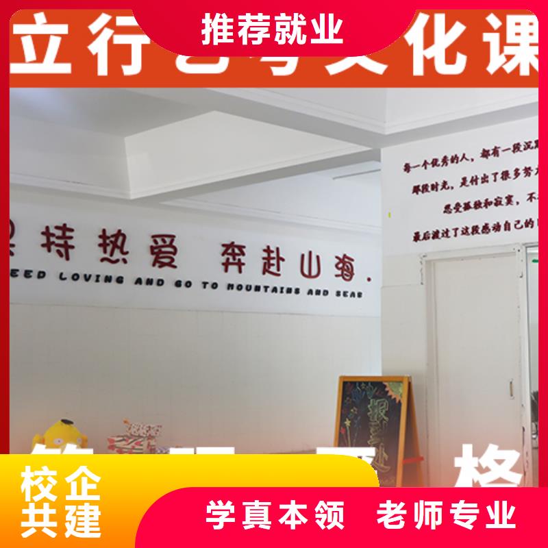 艺考文化课集训
提分快吗？
