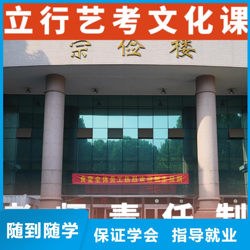 县艺考文化课补习学校
一年多少钱