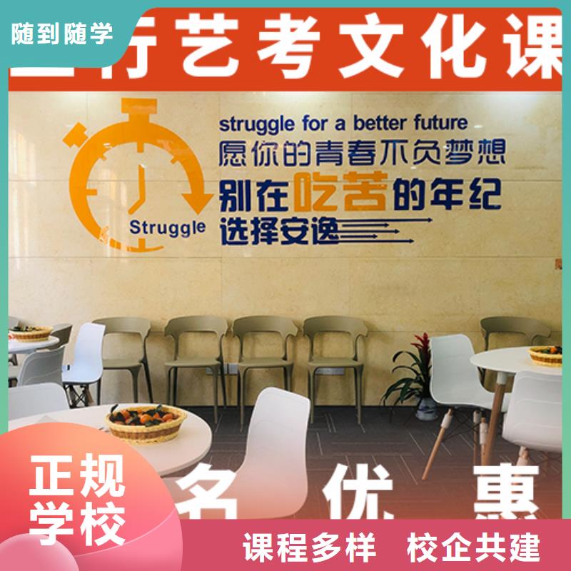 艺考生文化课高中数学补习保证学会