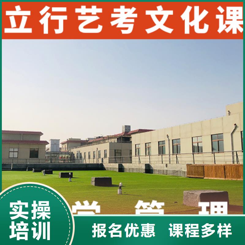 艺考生文化课-高考全日制学校校企共建