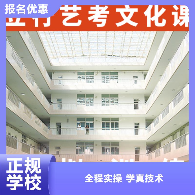 艺考生文化课_【艺考培训】专业齐全