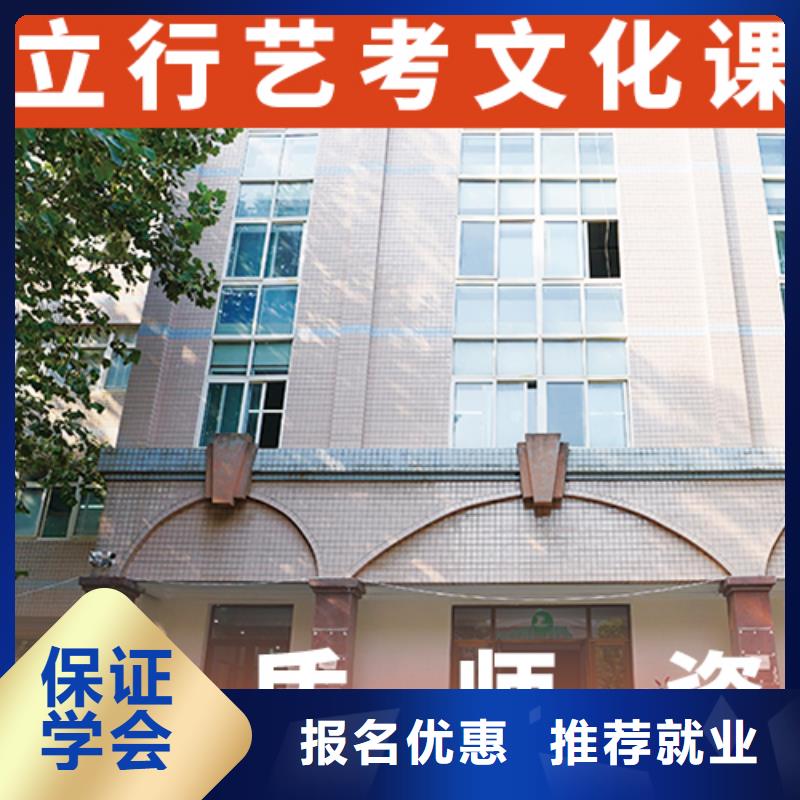 县艺考生文化课冲刺有哪些？
