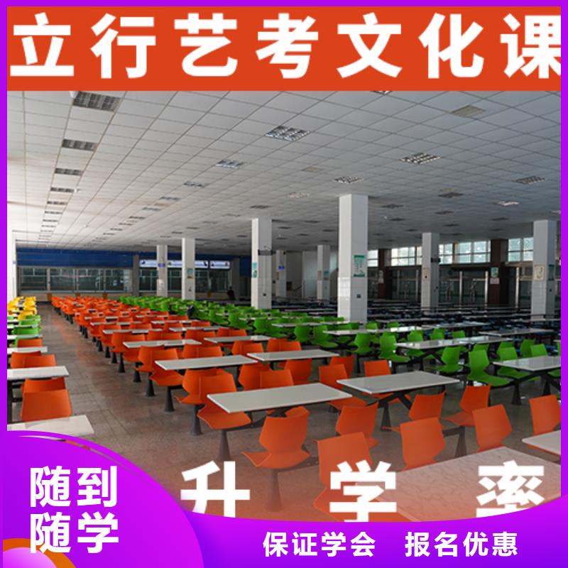 艺考文化课集训班提分快吗？