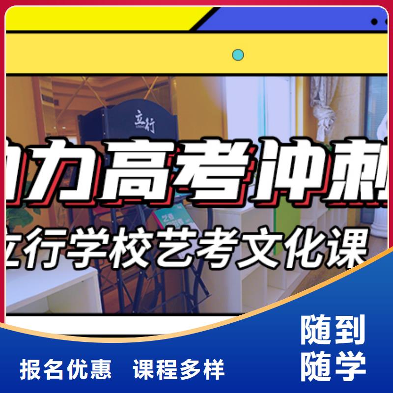 县艺考生文化课集训班
哪个好?