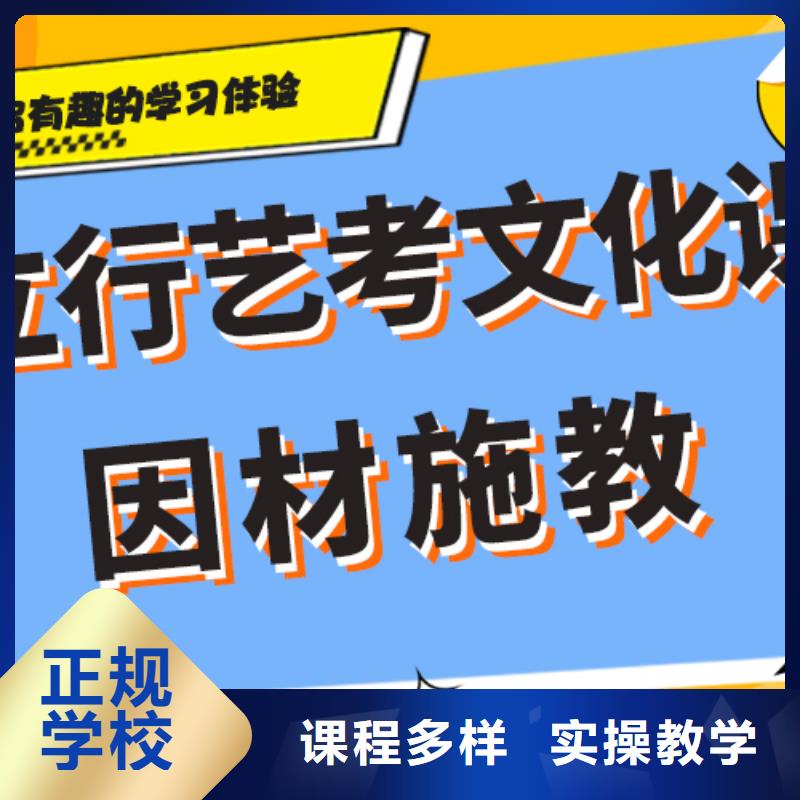 艺考文化课补习高考全日制培训班全程实操