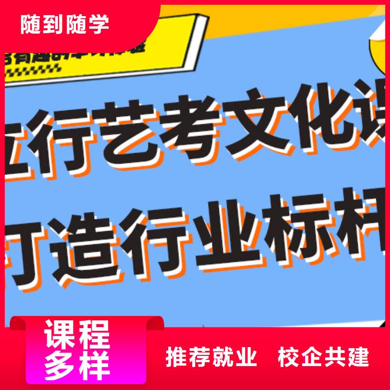 艺考文化课补习【高考复读晚上班】免费试学