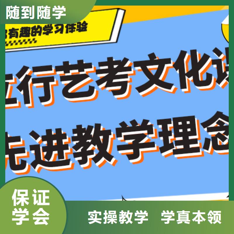 艺考文化课补习_【高考】正规学校