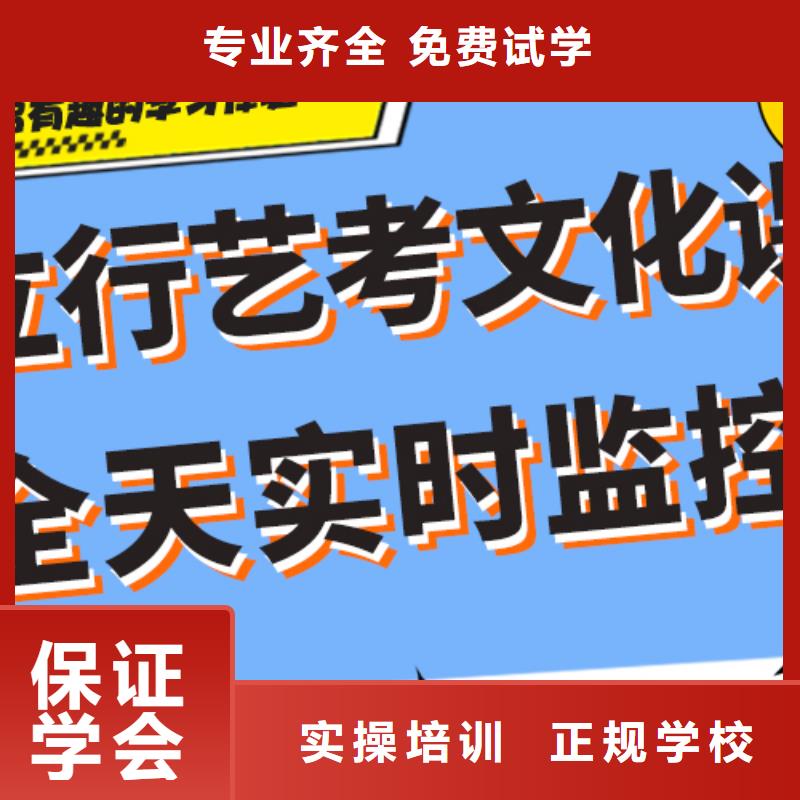 理科基础差，县
艺考生文化课补习
哪个好？
