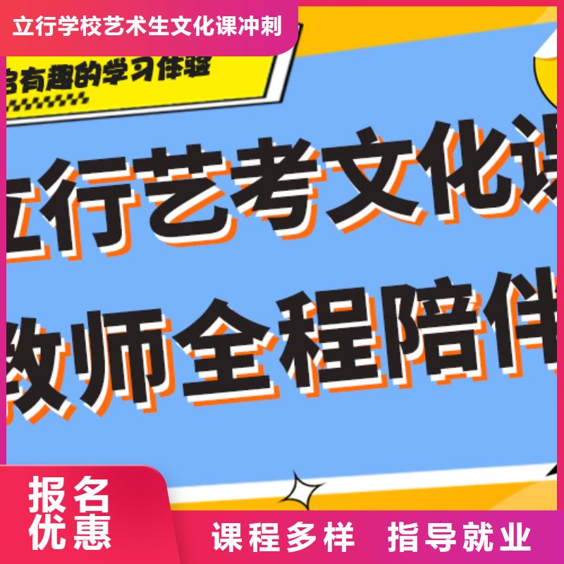 艺考文化课补习高考物理辅导就业不担心